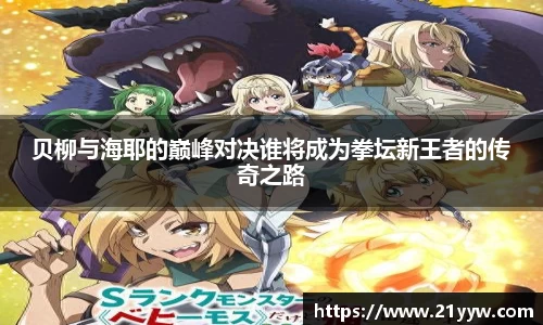 米兰