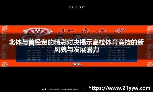 米兰