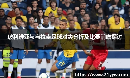 米兰体育官网