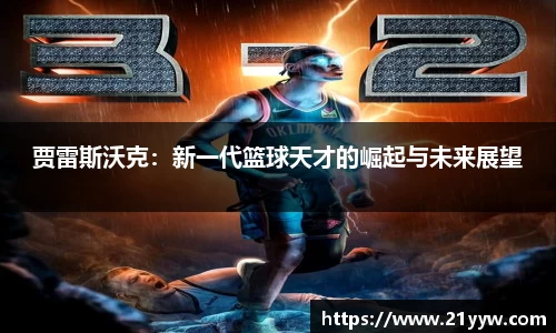 米兰体育官网