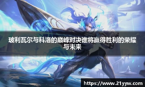 米兰