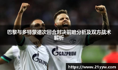 米兰