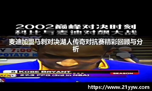 米兰