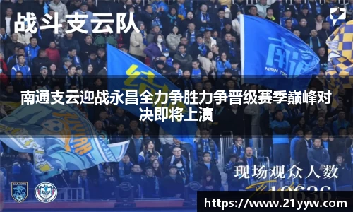 米兰