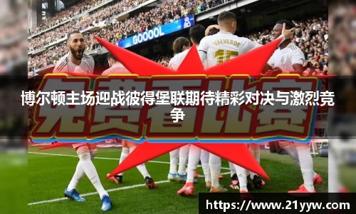 ac Milan