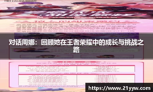 米兰