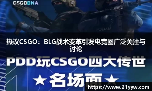 米兰