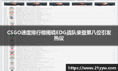 米兰体育