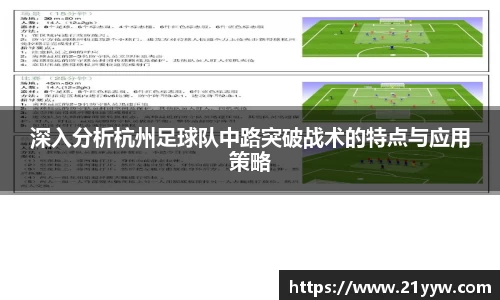 米兰体育