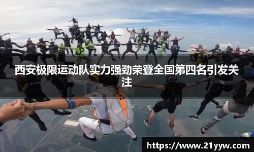 米兰体育