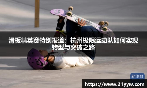 米兰体育官网