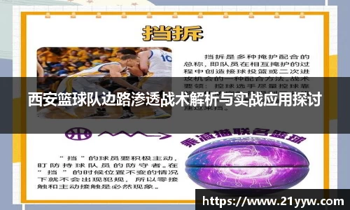 米兰体育官网