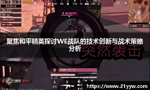 米兰体育