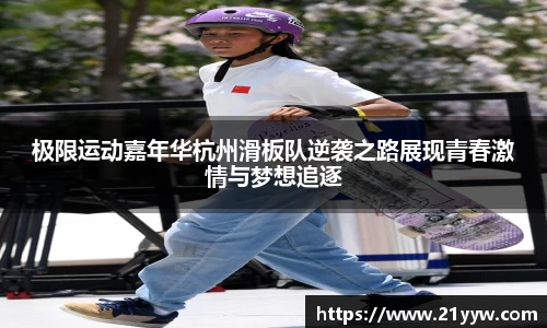 米兰体育