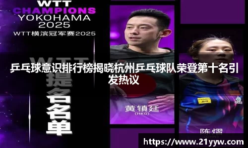 米兰体育官网
