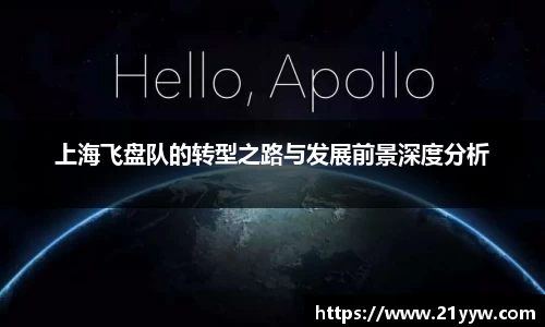 米兰