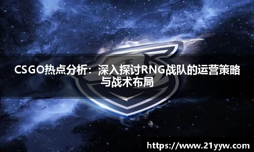米兰体育官网