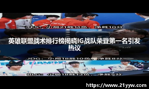 米兰体育官网
