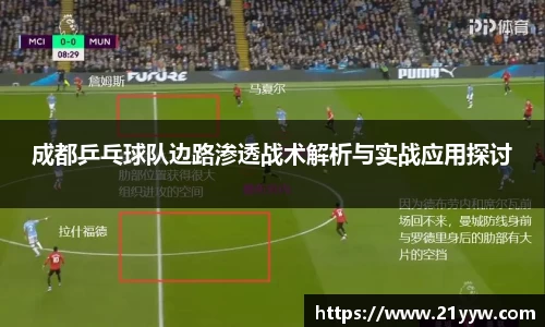 米兰体育官网
